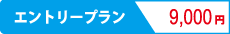 �G���g���[�v����