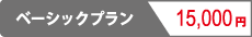 �x�[�V�b�N�v����