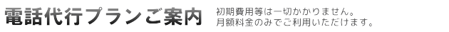 �鏑��s�v�������ē�