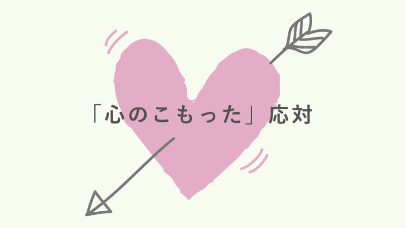心のこもった電話応対とは？丁寧な声と気遣いで信頼を築く方法