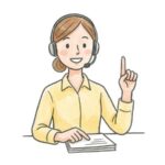 『苦情/クレーム編』恥をかかないメールの書き方・電話のかけ方の例文と解説