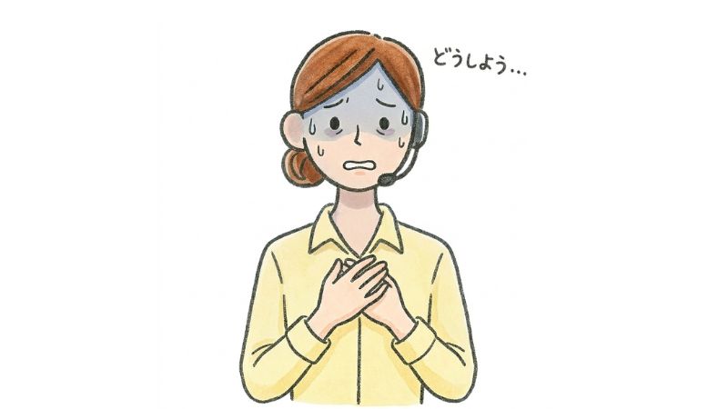 電話代行を利用するのは心配・不安？その声にお答えします！