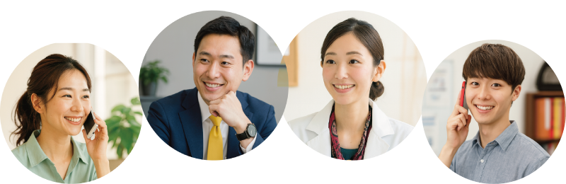 電話代行サービスの導入事例一覧